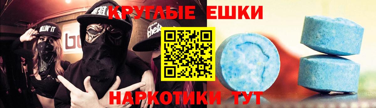 Экстази VHQ  дарк нет формула  Спасск-Дальний  Вход с VPN  Ecstasy Philipp Plein 