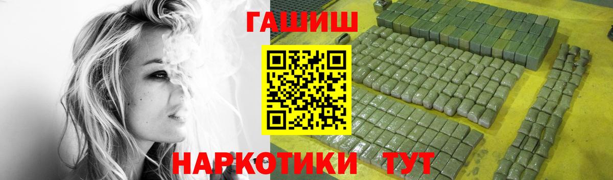 ГАШ Premium Спасск-Дальний