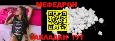 спиды Нарткала