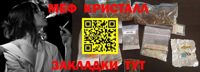 каннабис Наро-Фоминск