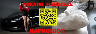 спиды Нарткала