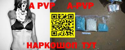 прущая мука Нальчик