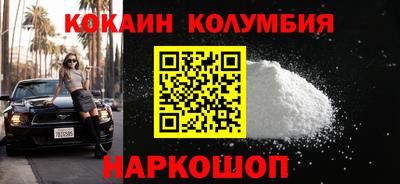 прущая мука Нальчик