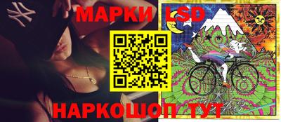 ПСИЛОЦИБИНОВЫЕ ГРИБЫ Новодвинск