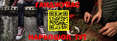 ешки Новокубанск