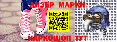 каннабис Наро-Фоминск