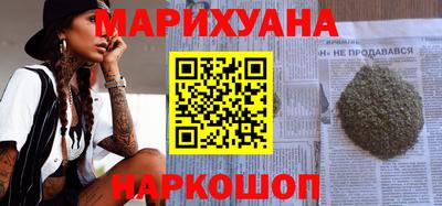 ПСИЛОЦИБИНОВЫЕ ГРИБЫ Новодвинск