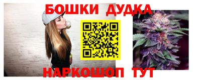 спиды Нарткала