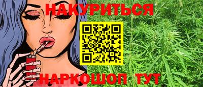 бошки Новозыбков