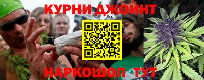 каннабис Наро-Фоминск