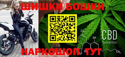 каннабис Наро-Фоминск