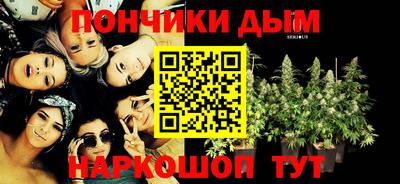прущая мука Нальчик
