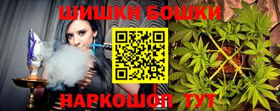 ПСИЛОЦИБИНОВЫЕ ГРИБЫ Новодвинск