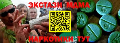 бошки Новозыбков