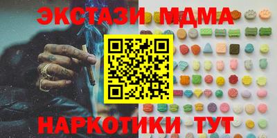 бошки Новозыбков