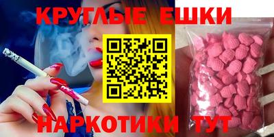 ешки Новокубанск