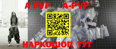 каннабис Наро-Фоминск