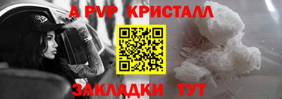 ешки Новокубанск