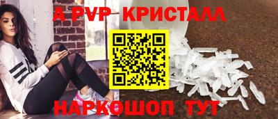 каннабис Наро-Фоминск