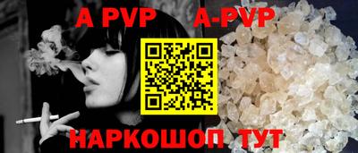 спиды Нарткала
