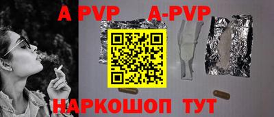 бошки Новозыбков