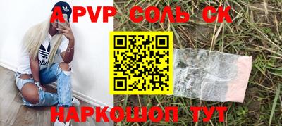 каннабис Наро-Фоминск