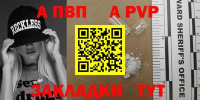прущая мука Нальчик
