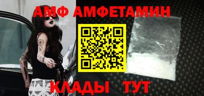 каннабис Наро-Фоминск