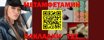 спиды Нарткала