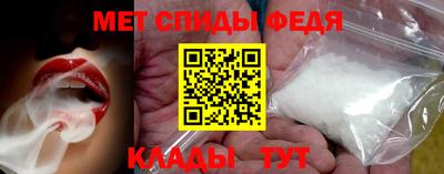 каннабис Наро-Фоминск