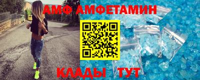 спиды Нарткала
