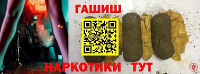 ешки Новокубанск