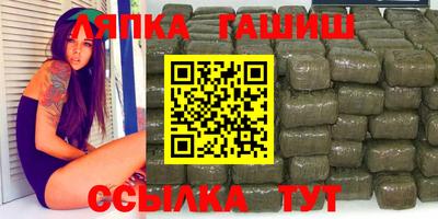 ешки Новокубанск