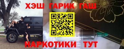 каннабис Наро-Фоминск