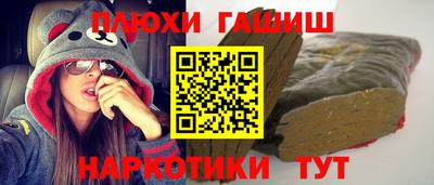 прущая мука Нальчик