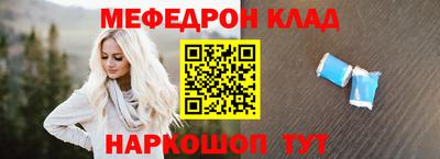 спиды Нарткала