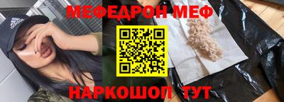 прущая мука Нальчик