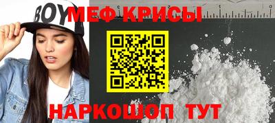 ешки Новокубанск