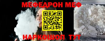 прущая мука Нальчик