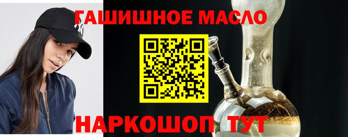 Дистиллят ТГК вейп с тгк Спасск-Дальний