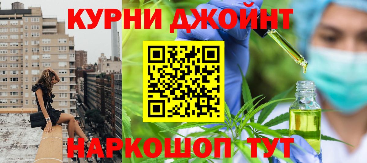 Канабис OG Kush  Канабис LSD WEED  Спасск-Дальний  Вход с VPN  Марихуана Amnesia 